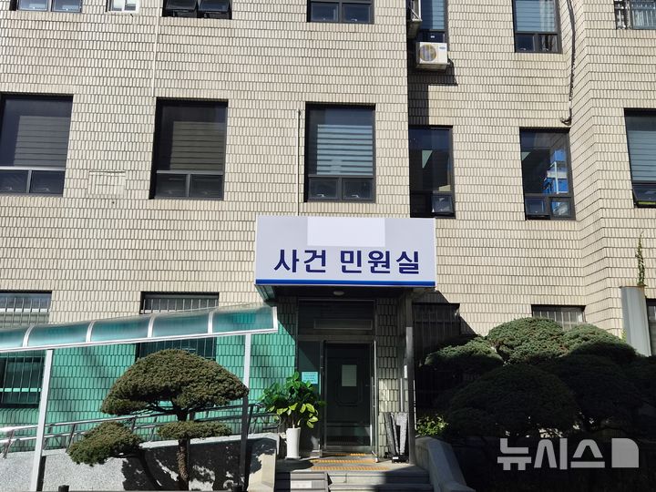 [의정부=뉴시스] 김도희 기자 = 중대범죄수사청과 공소청이 출범한 2일 오전 9시30분께 의정부지방공소청 민원실 간판에 '검찰'이라는 글씨와 로고가 지워져 있다. 2026.10.02 kdh@newsis.com