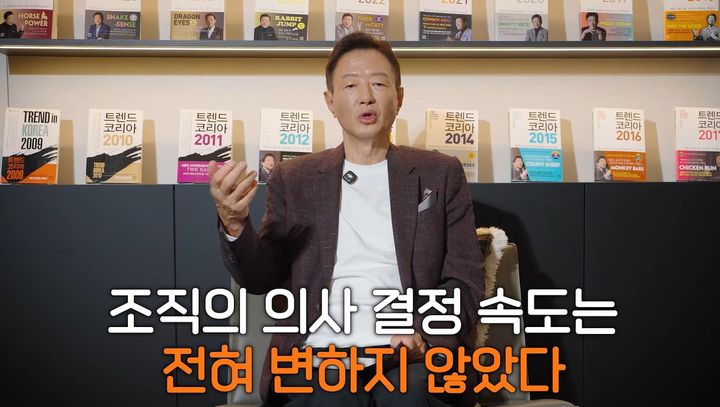 [서울=뉴시스]김난도 서울대학교 소비자학과 교수는 '트렌드 코리아 2027' 출간을 맞아 진행된 발표에서 오는 2027년을 관통할 10대 소비 트렌드 키워드를 제시했다. 사진 '트렌드코리아' 유튜브 채널 캡처 *재판매 및 DB 금지