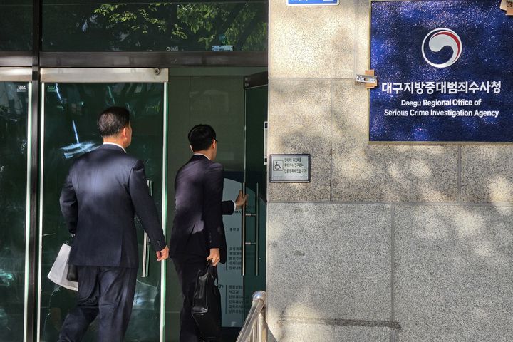 [대구=뉴시스] 이상제 기자 = 2일 오전 대구 남구 대명동 대구지방중대범죄수사청(중수청)으로 직원들이 출근하고 있다. 2026.10.02. king@newsis.com *재판매 및 DB 금지
