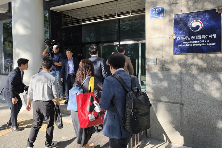 [대구=뉴시스] 이상제 기자 = 2일 오전 대구 남구 대명동 대구지방중대범죄수사청(중수청)으로 직원들이 출근하고 있다. 2026.10.02. king@newsis.com *재판매 및 DB 금지
