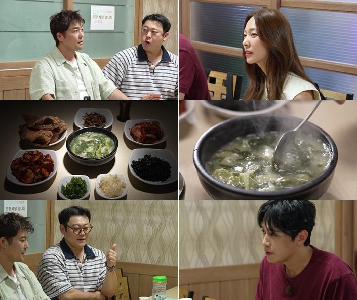 [서울=뉴시스]'전현무계획4'(사진=MBN·채널S 제공) 2026.10.02. photo@newsis.com *재판매 및 DB 금지