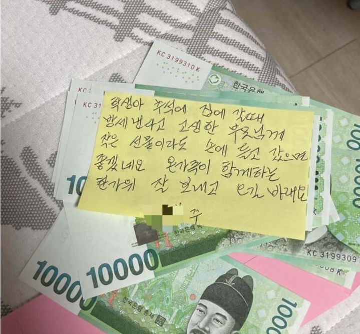 [서울=뉴시스] 한 집주인이 명절을 앞두고 부모님을 만나러 가는 대학생에게 빈손으로 가지 말라며 돈과 손글씨 메모를 건넨 모습이 사회관계망서비스(SNS)에서 화제가 되고 있다. (사진= 스레드(Threads) '@issue_khj' 캡처)