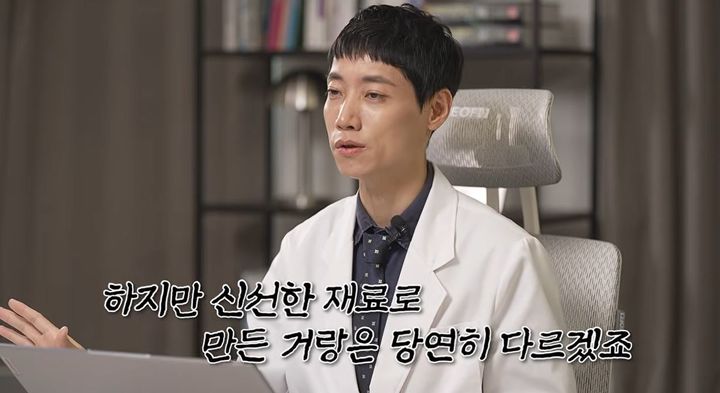 [서울=뉴시스] 건강을 위해 챙겨 먹는 그릭 요거트, 치즈, 버터 중 상당수가 건강과는 거리가 먼 첨가물이나 팜유로 채워진 ‘가짜 유제품’일 수 있다는 지적이 나왔다. (사진=닥터딩요 유튜브 채널 캡처)