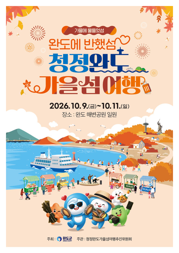  *재판매 및 DB 금지
