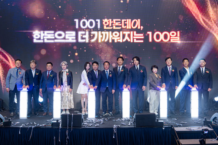 이기홍 한돈자조금 위원장 등 주요 내빈이 1일 서울 용산구 그랜드 하얏트 서울에서 ‘한돈으로 더 가까워지는 100일’ 캠페인 시작을 알리고 있다. (사진=한돈자조금) *재판매 및 DB 금지
