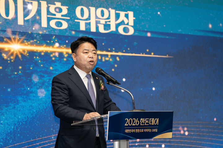 이기홍 한돈자조금 위원장이 1일 서울 용산구 그랜드 하얏트 서울에서 열린 ‘2026 한돈데이 기념식’에서 기념사를 하고 있다. (사진=한돈자조금) *재판매 및 DB 금지