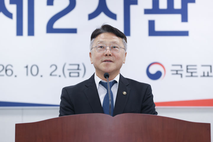 [서울=뉴시스]정의경 국토교통부 제2차관. (사진=국토부 제공) 2026. 10. 2. *재판매 및 DB 금지