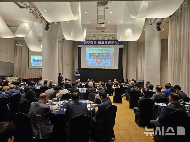 "AI 3대 메가 프로젝트 파도 친다...물 들어올 때 노 저어야" - 뉴스 썸네일 이미지