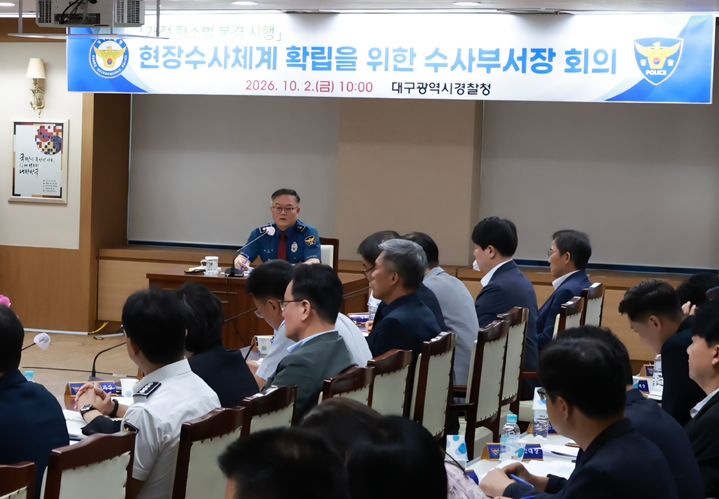 *재판매 및 DB 금지
