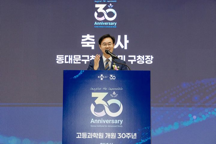 [서울=뉴시스] 최동민 동대문구청장 축사 장면. (사진=동대문구 제공) 2026.10.02. photo@newsis.com *재판매 및 DB 금지