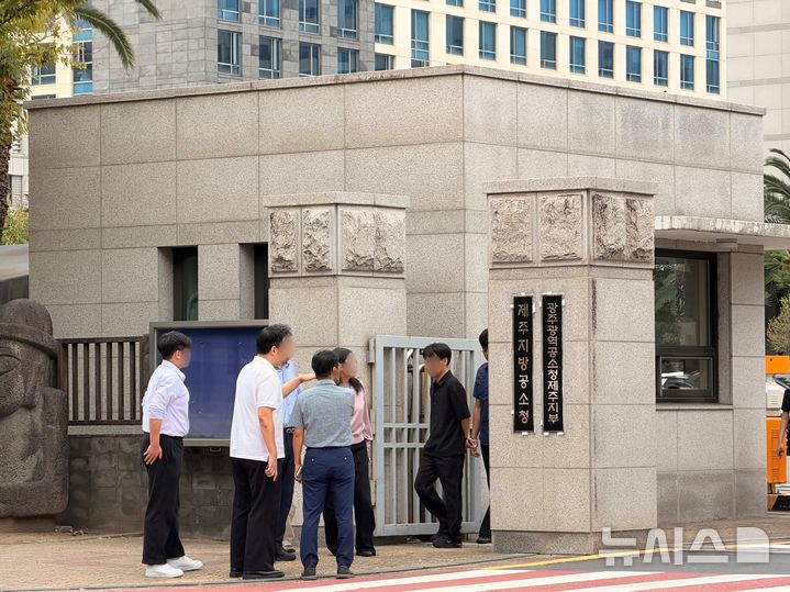 [제주=뉴시스] 김수환 기자 = 제주지검이 '제주공소청'으로 전환된 2일 정오 제주공소청 직원들이 제주공소청 현판을 바라보고 있다. 2026.10.02. notedsh@newsis.com