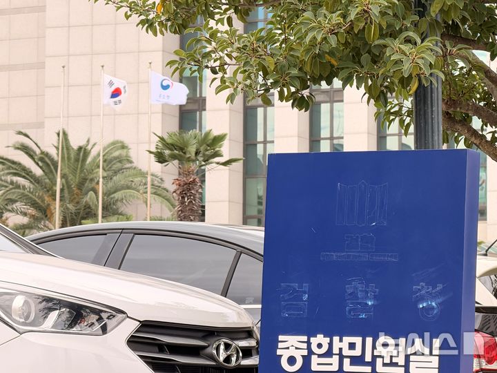 [제주=뉴시스] 김수환 기자 = 제주지검이 '제주공소청'으로 전환된 2일 오전 제주공소청 종합민원실 안내판에 지워진 검찰 흔적이 남아있다. 2026.10.02. notedsh@newsis.com