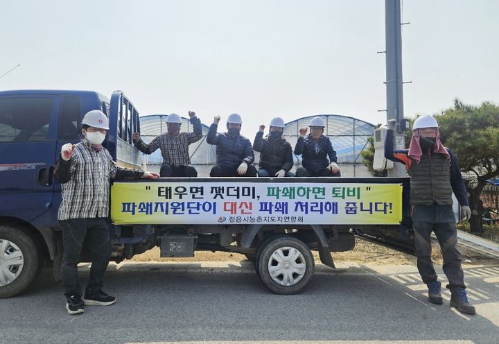 [정읍=뉴시스] 농식품부 장관상을 받은 정읍시 영농부산물파쇄지원단. *재판매 및 DB 금지