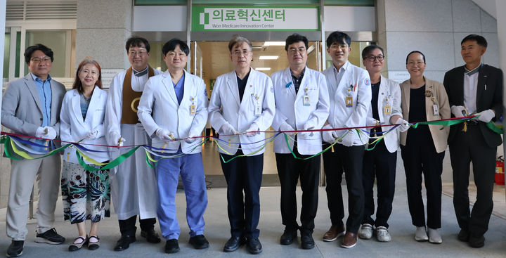 연구·임상·기업지원 한곳에…원광대병원 "의료혁신센터"