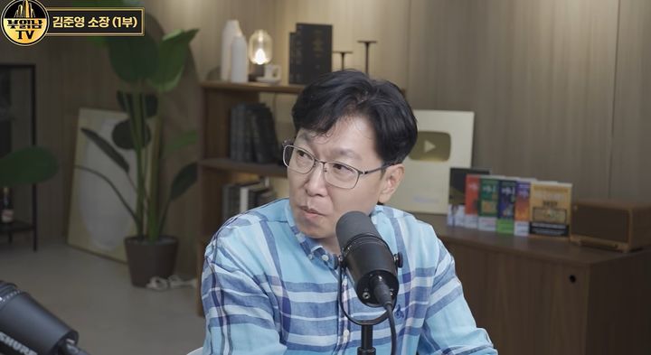 [서울=뉴시스]김준영 더투자부동산연구소 소장이 수도권 집값 상승 요인과 금리 인상 효과에 대해 설명하고 있다. (사진= 유튜브 '부읽남TV' 캡처) 2026.10.02