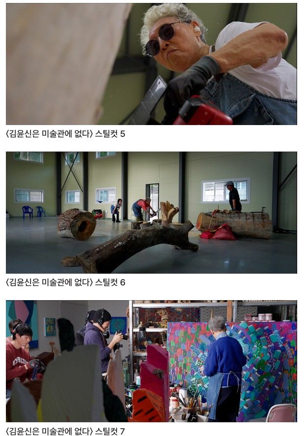김윤신·김명희·노원희가 영화로…백지숙·정순민 ‘모은 발 프로덕션’