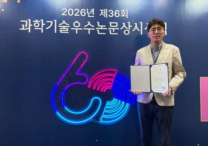 [대전=뉴시스] 국립한밭대 지능미디어공학과 방인규 교수. (사진=국립한밭대 제공) 2026.10.02. photo@newsis.com *재판매 및 DB 금지