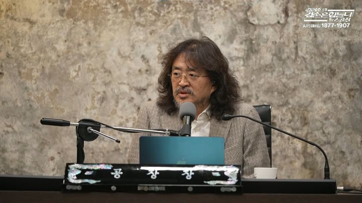 [서울=뉴시스] 방송인 김어준이 자신의 유튜브 채널에서 김지용 중대범죄수사청(중수청) 초대 청장 후보자에 대해 언급했다. (사진=유튜브 채널 '김어준의 겸손은 힘들다 뉴스공장' 캡처)