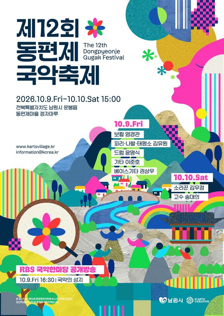  *재판매 및 DB 금지