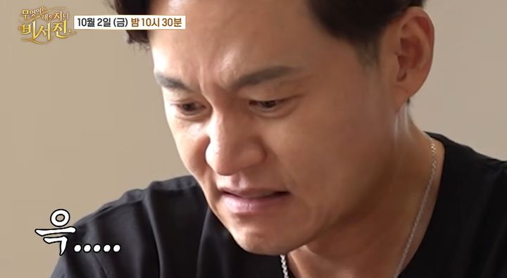 [서울=뉴시스] 이서진이 왁뿌볼을 즐기지 못하는 모습이다. (사진= SBS 유튜브 캡처) 2026.10.02. photo@newsis.com *재판매 및 DB 금지