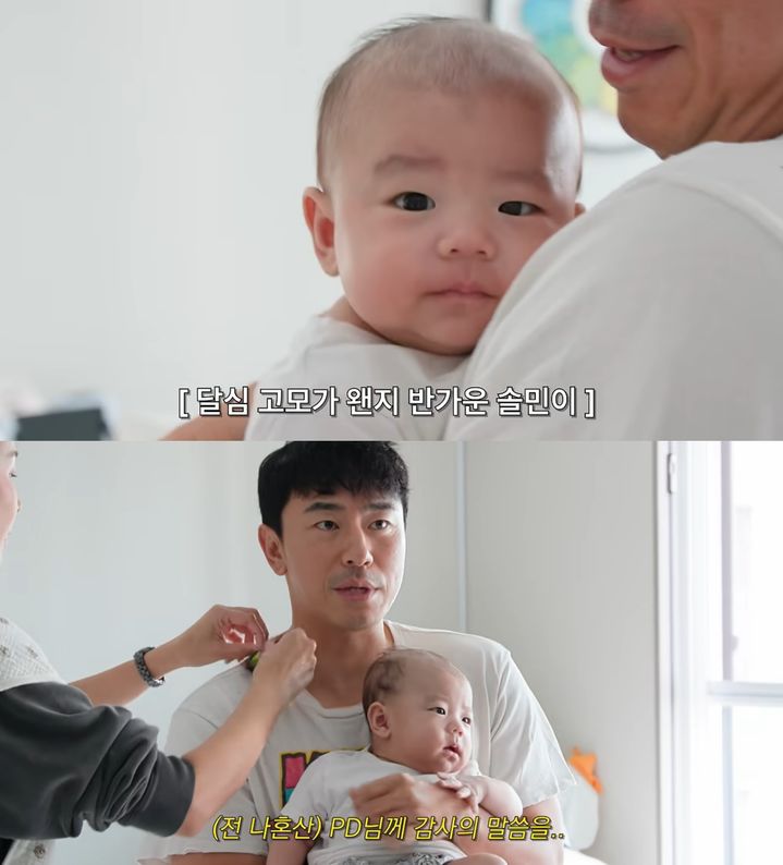 [서울=뉴시스]배우 이시언 아들(사진=유튜브 캡처) 2026.10.02. photo@newsis.com *재판매 및 DB 금지