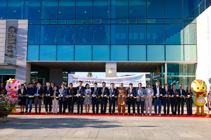 [안동=뉴시스] '경상북도 건축문화의 날' 개막식이 1일 안동문화예술의전당에서 열리고 있다. (사진=경북도 제공) 2026.10.02. photo@newsis.com *재판매 및 DB 금지