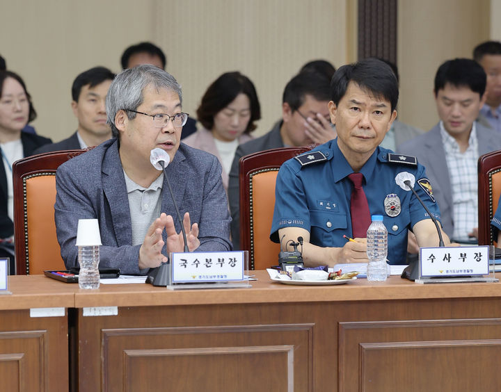 사진=경기남부경찰청 제공 *재판매 및 DB 금지