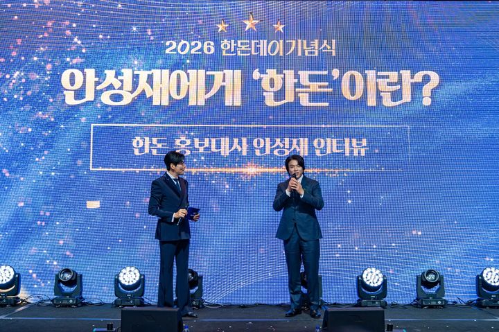 안성재 셰프(오른쪽)가 1일 서울 용산구 그랜드 하얏트 서울에서 열린 ‘2026 한돈데이 기념식’에서 사회를 맡은 가수 김용필과 인터뷰하고 있다. (사진=한돈자조금) *재판매 및 DB 금지