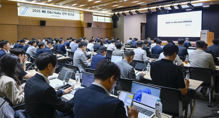 [서울=뉴시스] HL 디앤아이한라(D&I한라)가 지난 6월 개최한 '2026년도 전략워크샵'에 참석한 임직원들. (사진=HL D&I한라 제공) 2026.10.02. photo@newsis.com&nbsp; *재판매 및 DB 금지