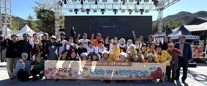 [횡성=뉴시스] 제18회 안흥찐빵축제, 친절캠페인. (사진=횡성군 제공) 2026.10.02. photo@newsis.com *재판매 및 DB 금지