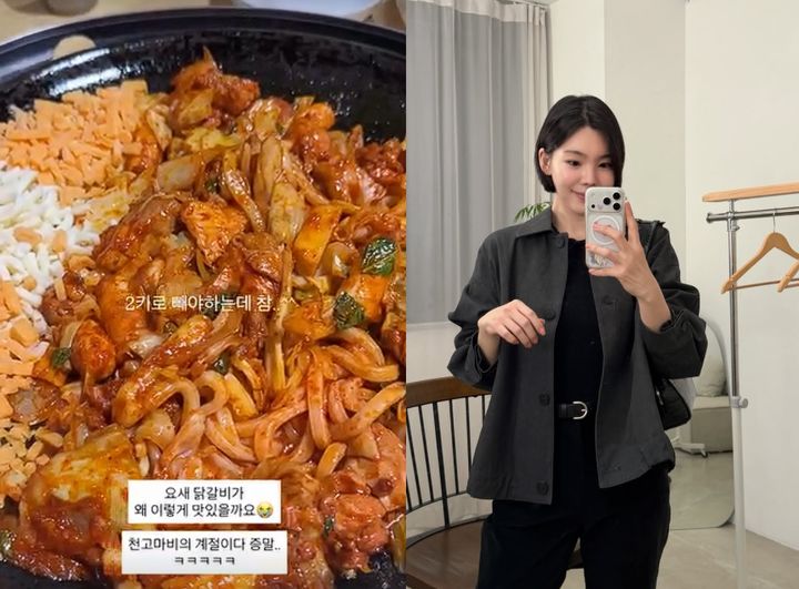 [서울=뉴시스] '돌싱글즈2'에 출연했던 이다은이 꾸준한 체중 감량 의지를 드러냈다. (사진=이다은 인스타그램 캡처)