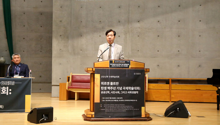 [교육소식]한신대, 몰트만 탄생 100주년 국제학술대회 등 - 뉴스 썸네일 이미지