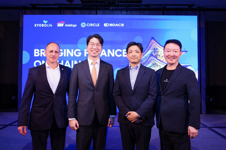 [서울=뉴시스] 1일 서울 포시즌스호텔에서 열린 ‘Bridging Finance Onchain(브리징 파이낸스 온체인)’ 행사에서 박진호 교보생명 부사장(오른쪽부터 첫 번째)을 비롯해 타쿠야 스기야마 일본 SBI홀딩스 제너럴 매니저(두 번째), 류홍열 비댁스 대표(세 번째), 데이비드 앨런 카츠 서클 부사장(네 번째)이 기념촬영을 하고 있다. (사진=교보생명 제공) 2026.10.02. photo@newsis.com *재판매 및 DB 금지