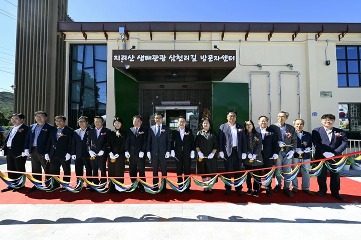 [남원=뉴시스] 2일 열린 남원시 지리산생태관광삼천리길방문자센터 준공식, 양충모 시장(왼쪽 아홉번째) 등이 기념사진을 찍고 있다. *재판매 및 DB 금지