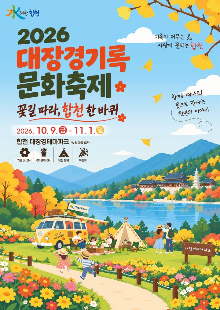 *홍보 포스터 *재판매 및 DB 금지