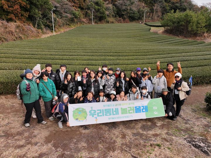 [서울=뉴시스] 우리동네 놀러올레 1기 활동에선 제주 지역 13개 학교 어린이 30명이 참여해 7일간 올레길 7개 코스, 총 58㎞를 걸었다. (사진=대·중소기업·농어업협력재단 제공) 2026.10.5. photo@newsis.com *재판매 및 DB 금지