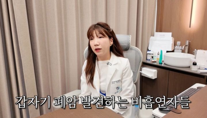 [서울=뉴시스] 향초와 인센스, 디퓨저 등 향 제품과 요리할 때 발생하는 연기 등이 실내 공기오염을 일으킬 수 있어 주의가 필요하다. (사진=유튜브 채널 '암 유어 닥터' 캡처)