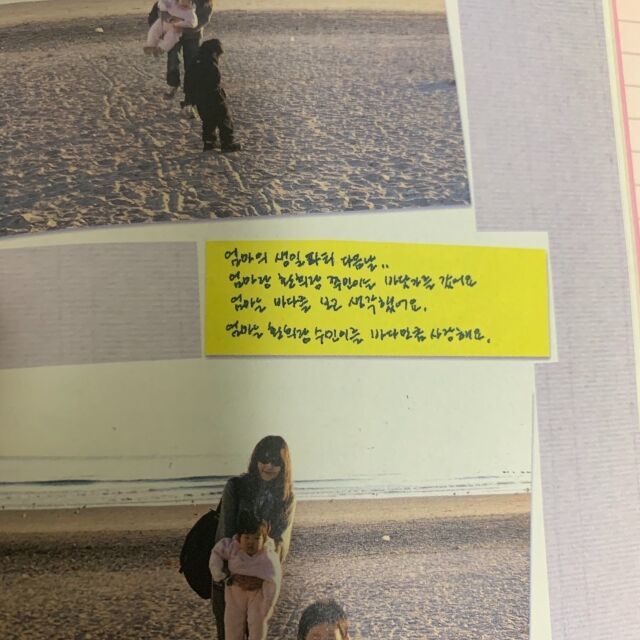 Choi Jun-hee Marks 18 Years Without Her Mother With a Childhood Memory