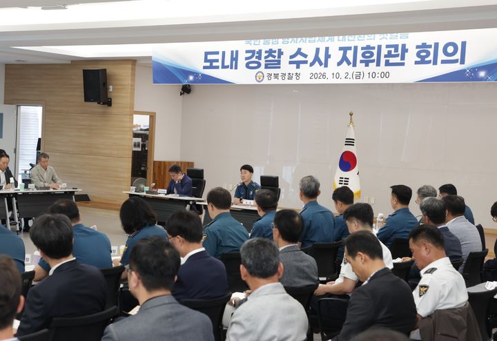 *재판매 및 DB 금지