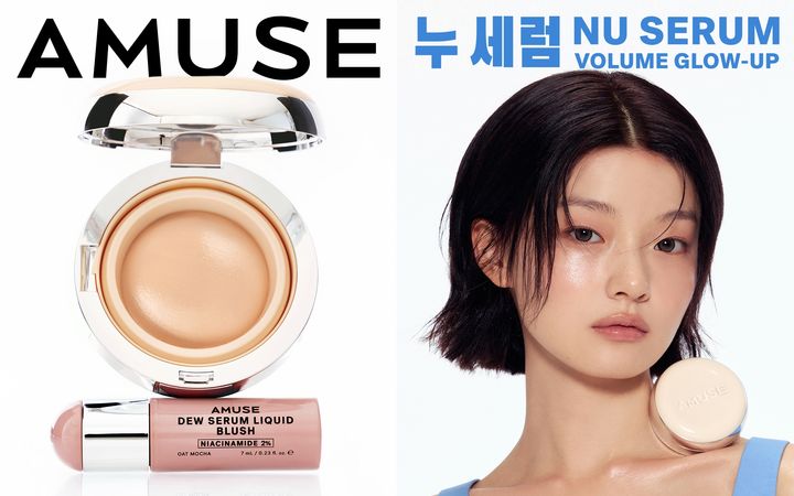 [서울=뉴시스] 어뮤즈 누 세럼 볼륨 글로우업 쿠션. (사진=신세계인터내셔날 제공) *재판매 및 DB 금지