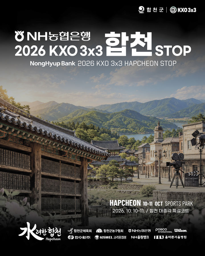 *홍보 포스터 *재판매 및 DB 금지