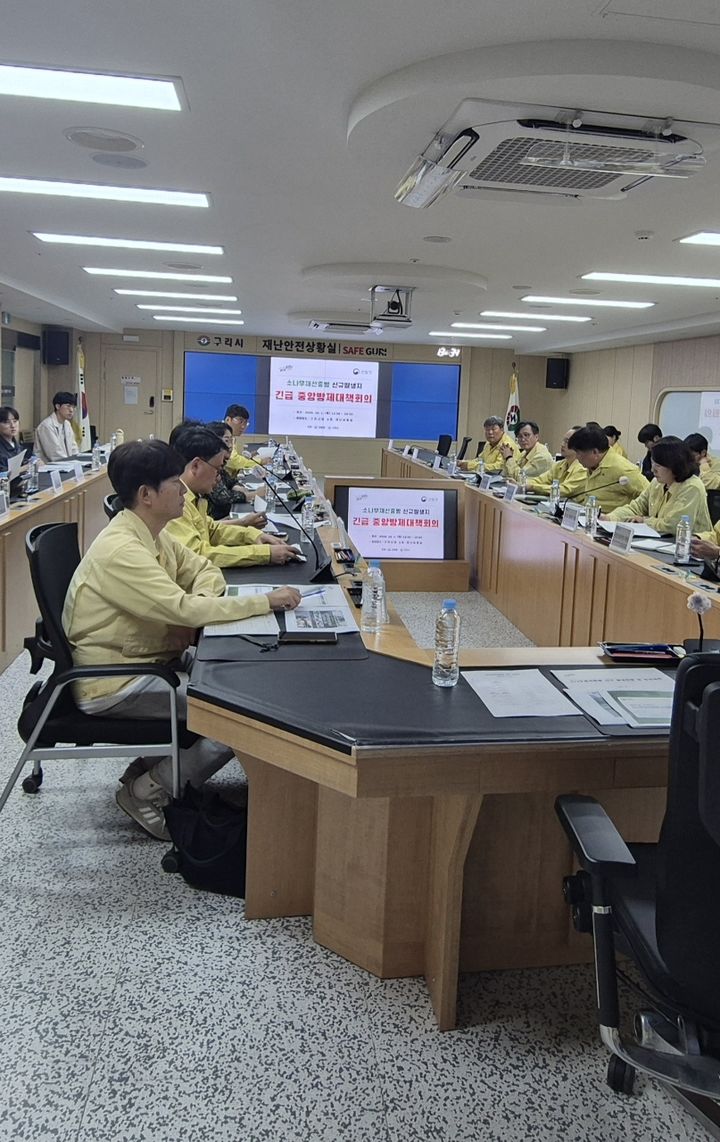 구리시청에서 열린 산림청 주관 소나무재선충병 긴급 중앙방제대책회의. (사진=구리시 제공) photo@newsis.com *재판매 및 DB 금지