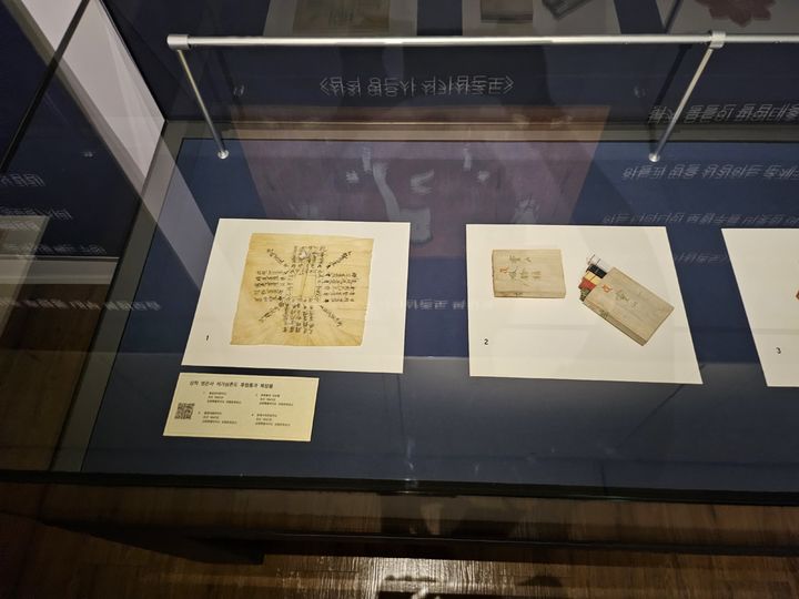[서울=뉴시스]삼척 영은사 석가삼존도의 후령통과 복장물 (사진=월정사성보박물관 제공) 2026.10.02. photo@newsis.com *재판매 및 DB 금지