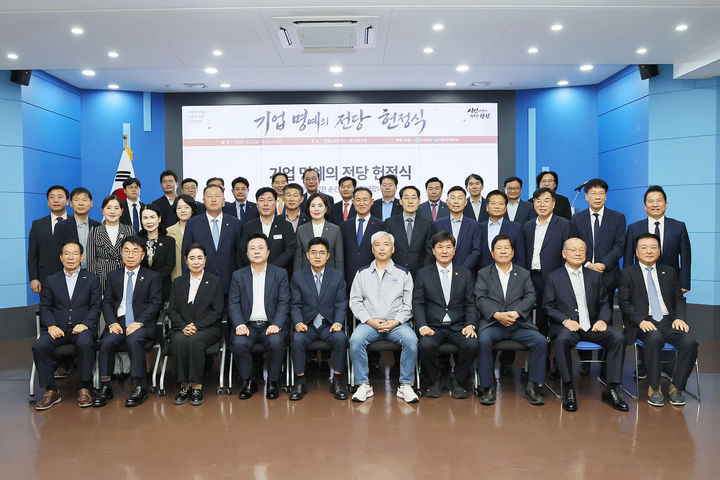 창원 기업 명예의 전당 새 단장, 최고 경영인·노동자 헌정