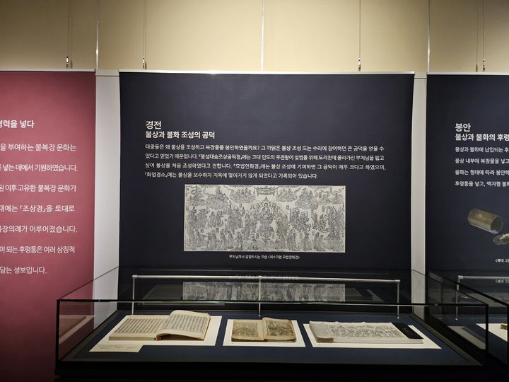 [서울=뉴시스] 묘법연화경 (사진=월정사성보박물관 제공) 2026.10.02. photo@newsis.com *재판매 및 DB 금지