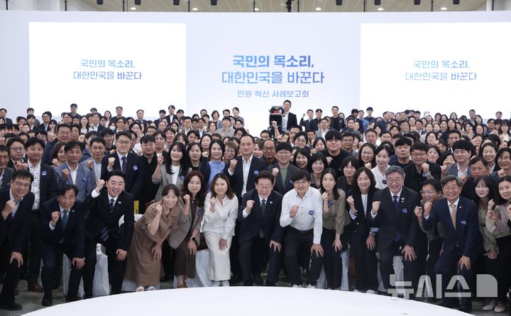 [세종=뉴시스] 조성봉 기자= 이재명 대통령이 2일 세종특별자치시에서 열린 ‘국민의 목소리, 대한민국을 바꾼다’ 민원 혁신 사례보고회에서 참석자들과 기념 촬영을 하고 있다.2026.10.02. suncho21@newsis.com