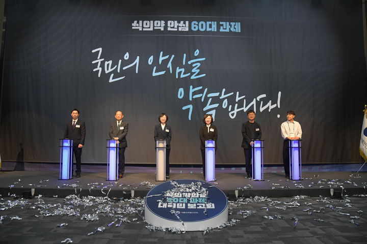 [서울=뉴시스 ] 2일 식품의약품안전처에 따르면 제약사의 품목 취하·공급 중단 등으로 의료현장으로의 공급이 어려운 의약품에 대해서 의료·약업현장 및 전문학회·단체의 공급 요청을 바탕으로 긴급도입 의약품 신규 인정을 통해 현장 공급이 재개되도록 노력을 기울이고 있다. (사진=식약처 제공) 2026.10.02. photo@newsis.com *재판매 및 DB 금지