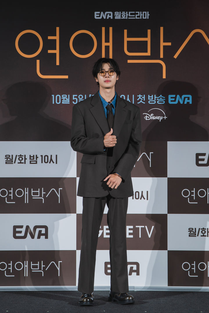 [서울=뉴시스] ENA '연애박사' 추영우. (사진 = ENA 제공) 2026.10.02. photo@newsis.com *재판매 및 DB 금지