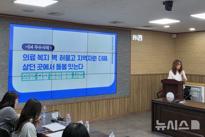 [인천=뉴시스] 최우수 공무원으로 선정된 백수영 주무관이 우수사례를 발표하고 있다. (사진=인천 계양구 제공) 2026.10.02. photo@newsis.com