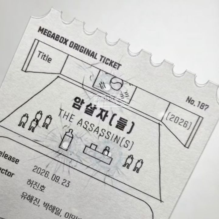 [서울=뉴시스] 암살자(들) 티켓. (사진 = 개혁신당 이기인 비상대책위원장 페이스북 캡처) 2026.10.03. photo@newsis.com *재판매 및 DB 금지